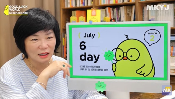  7월 - 시간이 아깝다고 생각 드시나요? (514챌린지-187일차)
