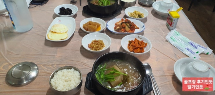  경기 여주 360도cc 맛집 라운딩전 새벽 아침식사(홀인원가든쌈밥집) 2022년 7월초