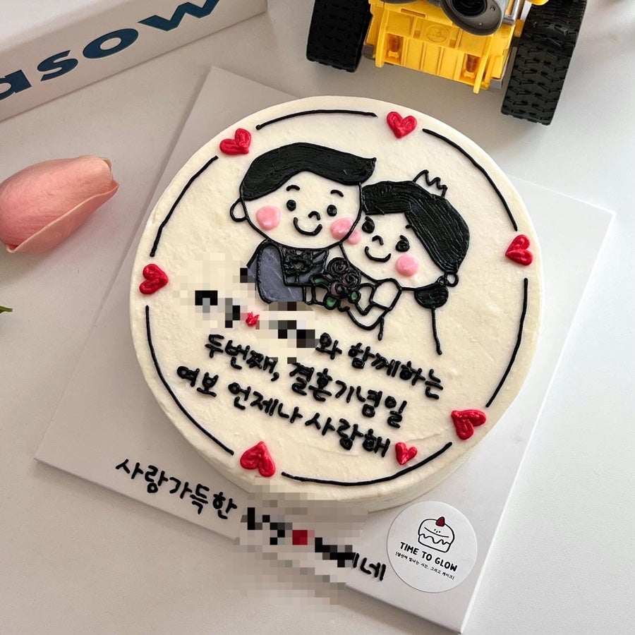 타임투글로우 사진 1