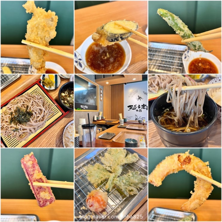 부산 경성대, 부경대맛집 [텐짱] - 튀김 오마카세 텐동과 냉모밀이 대박인 대연동 맛집