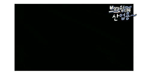  산업용 브러시 롤러 롤러브러시 청소 기계브러시