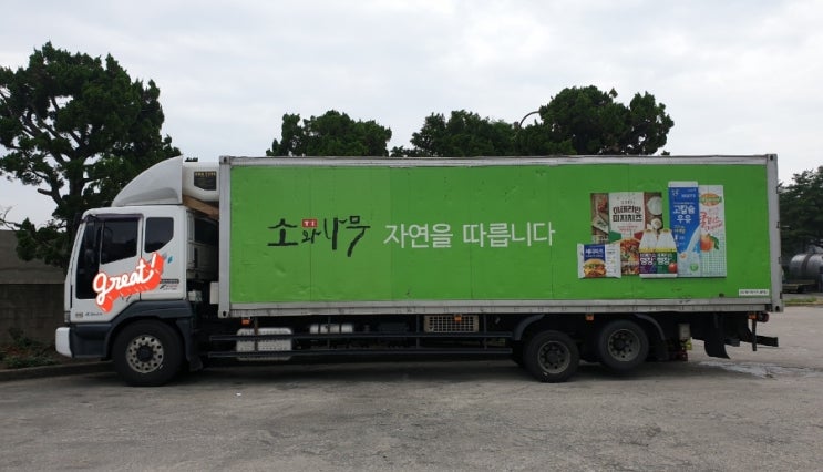  컨냉? 콘냉? 컨테이너냉동탑차  써브냉동 화성70D 콘테이너탑냉동 노브스 풀옵 2016.2 81만키로 HT-70DW 냉동기 16빠레트가능 특트럭