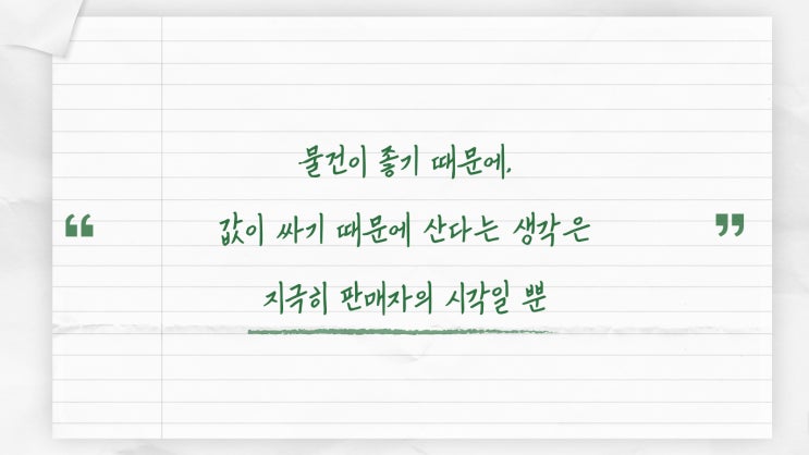  캣콘매직 허경수 작가 :: 매일 아침 책필사로 씹어먹는 중