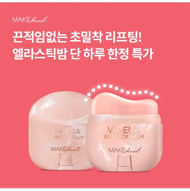  7월 6일 OK캐쉬백 메이크힐 오퀴즈 정답