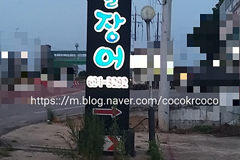 동산구이식당 이미지