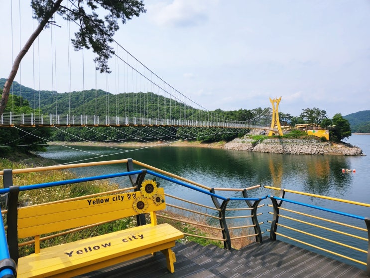  장성호 수변길.장성호 출렁다리 옐로우출렁다리 방장산 자연휴양림 휴양관 후기