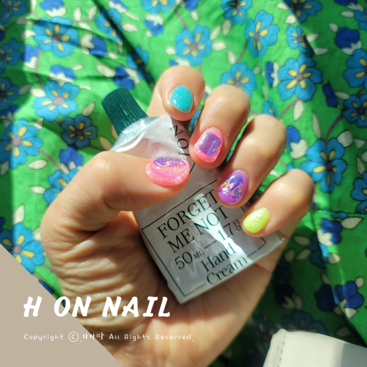  당산역 네일샵 H ON NAIL 네온우루우루