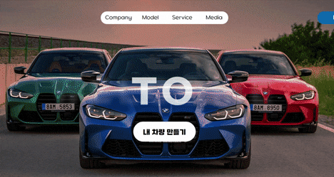  광주UIUX학원) 어머 머기업이 돈 주고 납치해간다! 으아아