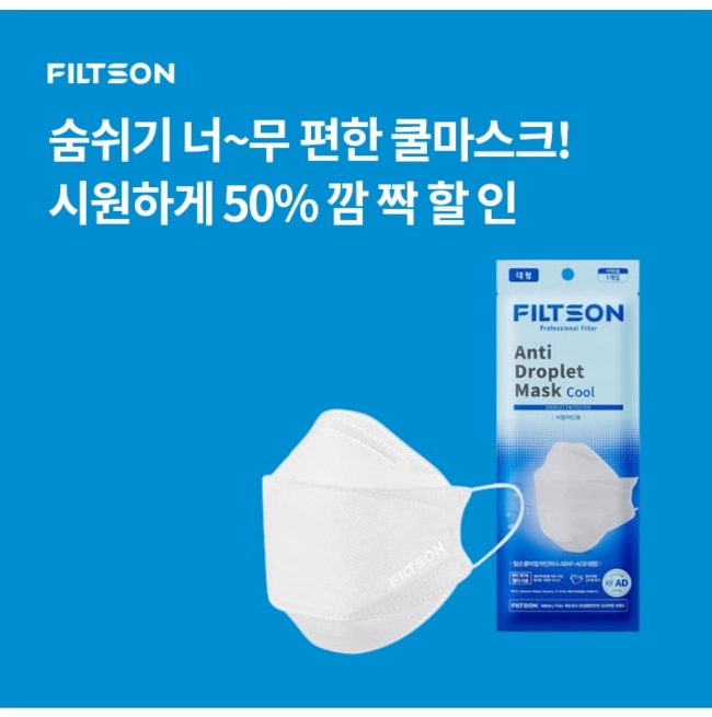  7월 6일 OK캐쉬백 필슨마스크 오퀴즈 정답