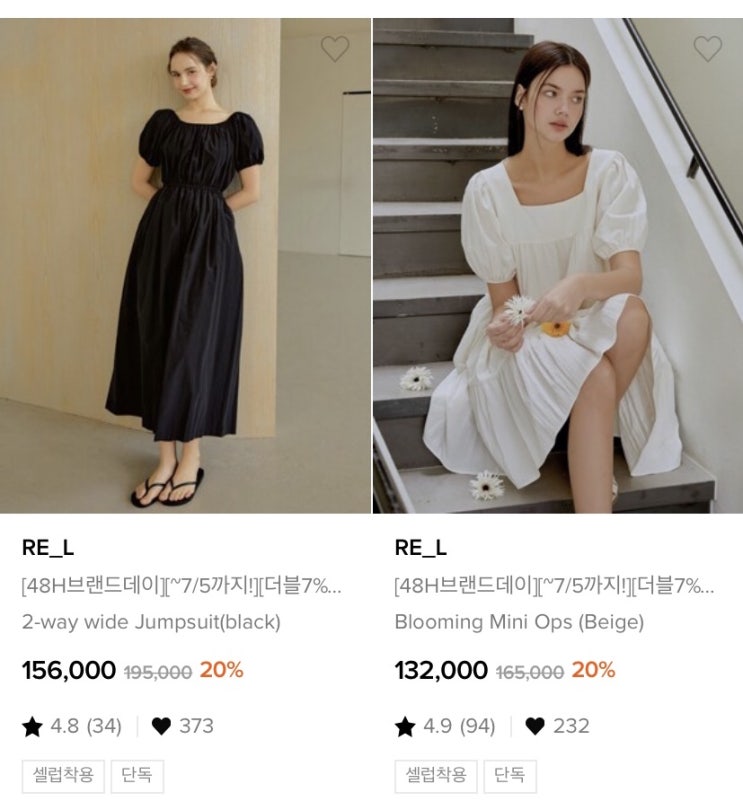 W컨셉할인 디자이너브랜드세일 리엘 세일 RE_L세일