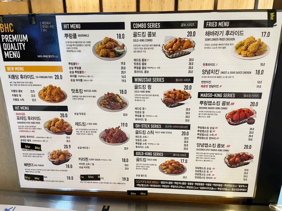 BHC치킨 향남발안점 사진 3