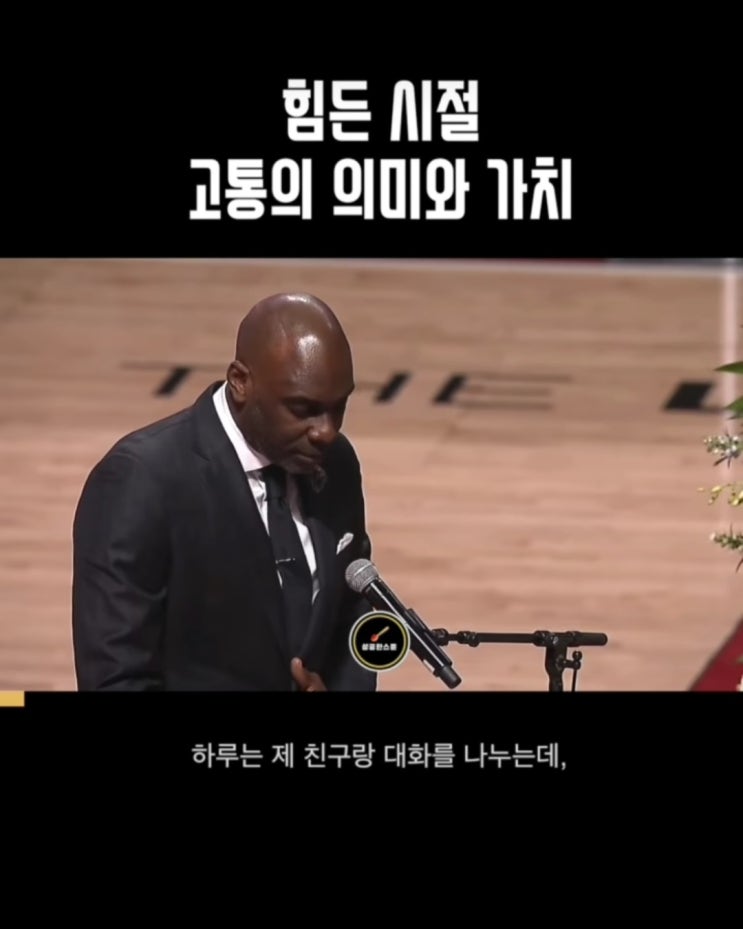  사진을 보고 느끼는 점..