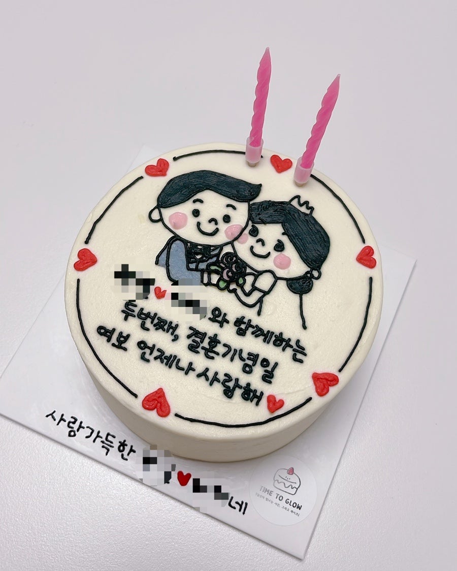 타임투글로우 사진 6