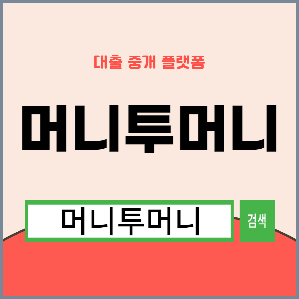  전업주부야간대출 빠르게 해결하기