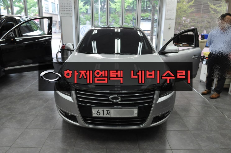  하제엠텍 네비수리 르노삼성 NEW SM7 노바 HTS-8860 전원불량 블랙아웃 메인보드 수리 - 수원테크(르노삼성 순정AVN오디오 네비 수리전문점)