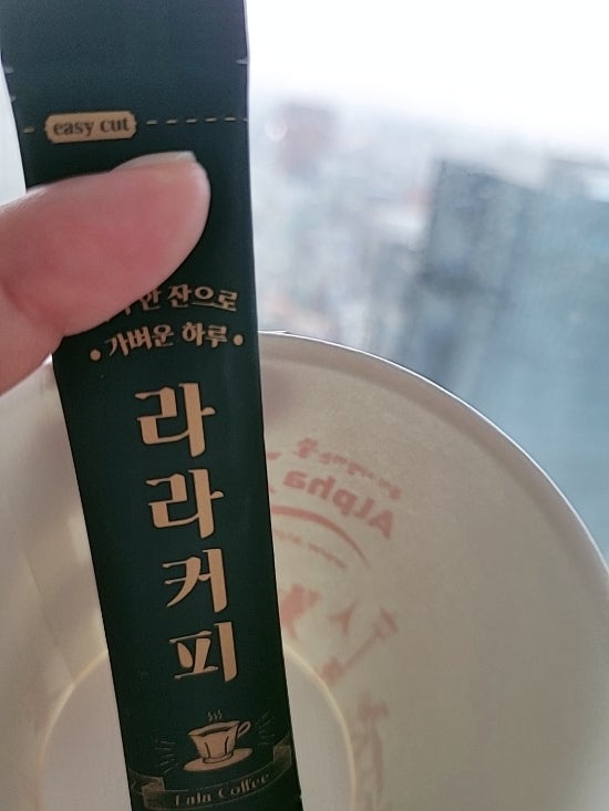  그린커피빈 늘상 라라커피 다이어트커피
