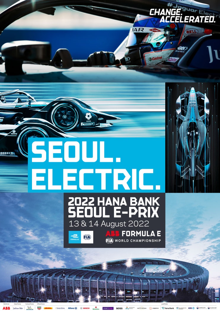  ABB FIA Formula E World Championship 2022 HANA BANK SEOUL E-PRIX(하나은행 서울 E-프리) 좌석 배치도, 티켓 예매, 티켓 가격