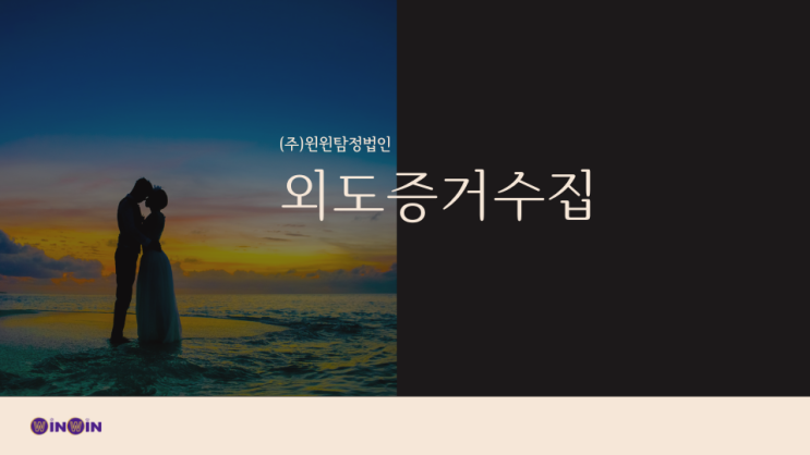  남편외도 혼자 고민하지 마세요
