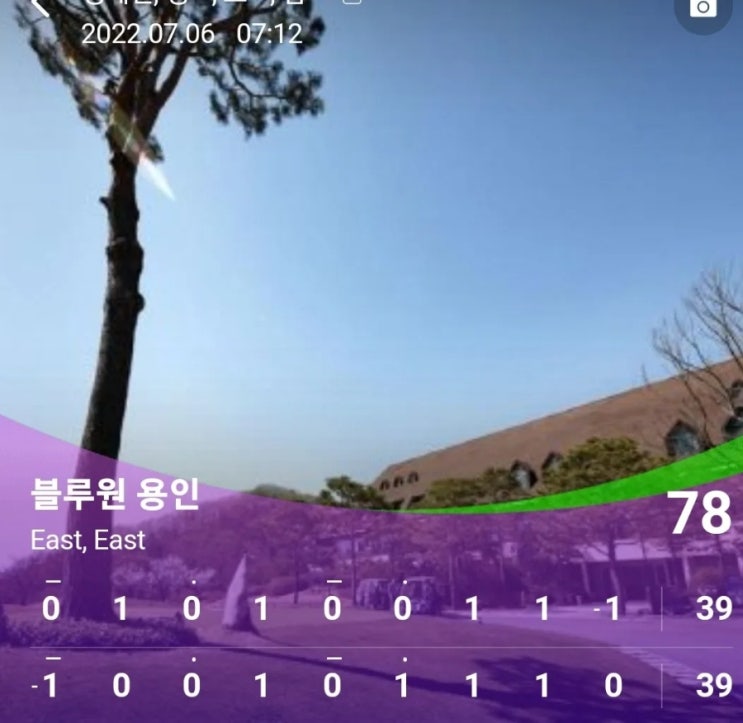 용인블루원cc 라운딩 용인블루원cc 라운딩