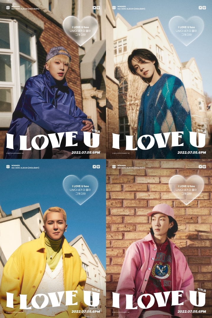  WINNER(위너) - I LOVE U(신곡 / 가사 / 뮤비)