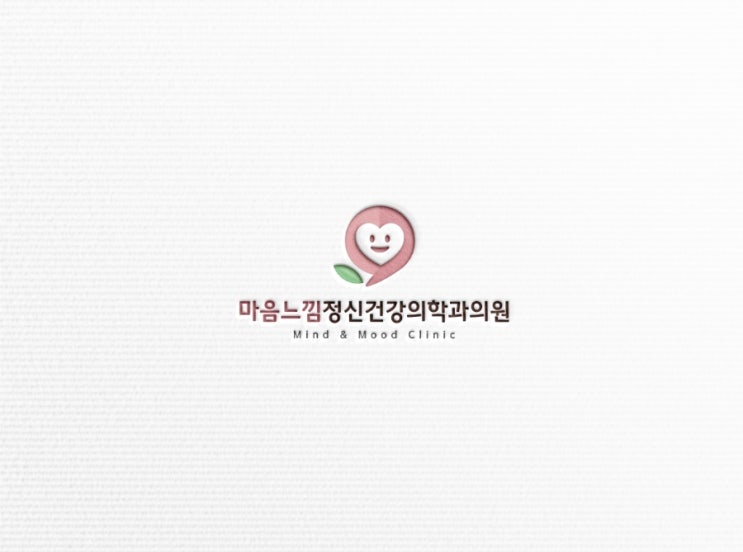  정신건강의학과 로고 디자인 제작 초하로고