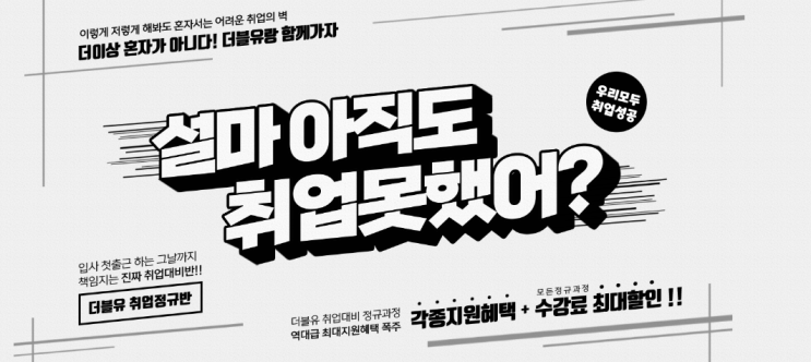  천호실내건축학원 올해 마지막 정기시험 실내건축자격증 취득하고 인테리어취업까지 해보자 (강동, 송파동, 성내동, 고덕동, 상일동)