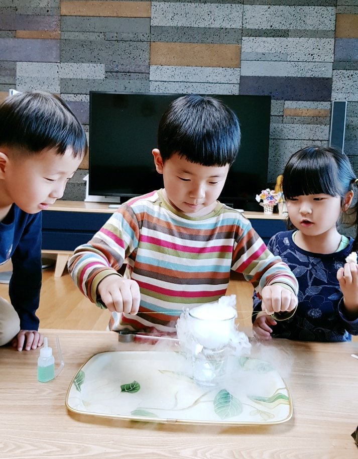  [엄마표 과학] 드라이아이스 실험