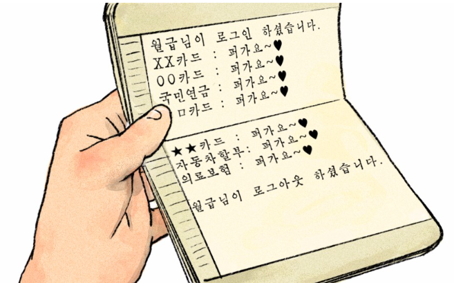  순자산 10억 모은 썰 (24) - 가난하게 살기