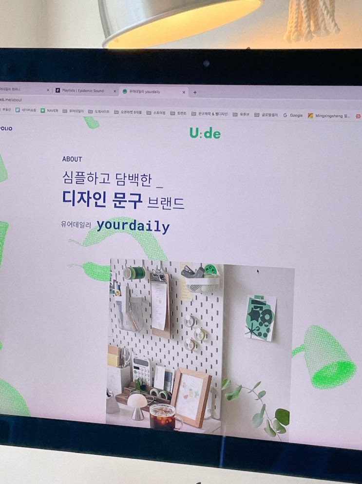  7월 하반기 시작 : : 북바인딩 라이브방송 / 유어데일리 홈페이지 제작 중...