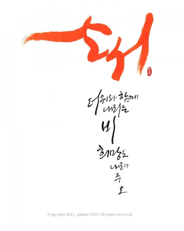 소서 소서