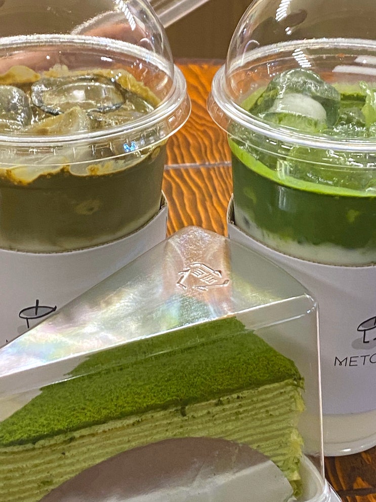  명동 맷차 : 머여 맷돌로 갈아주는  말차 머여머여 !!!