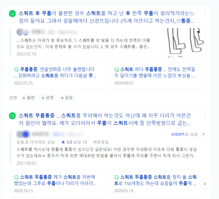  교대역피티? 300만원 날리는 사람들이 놓치는 이것