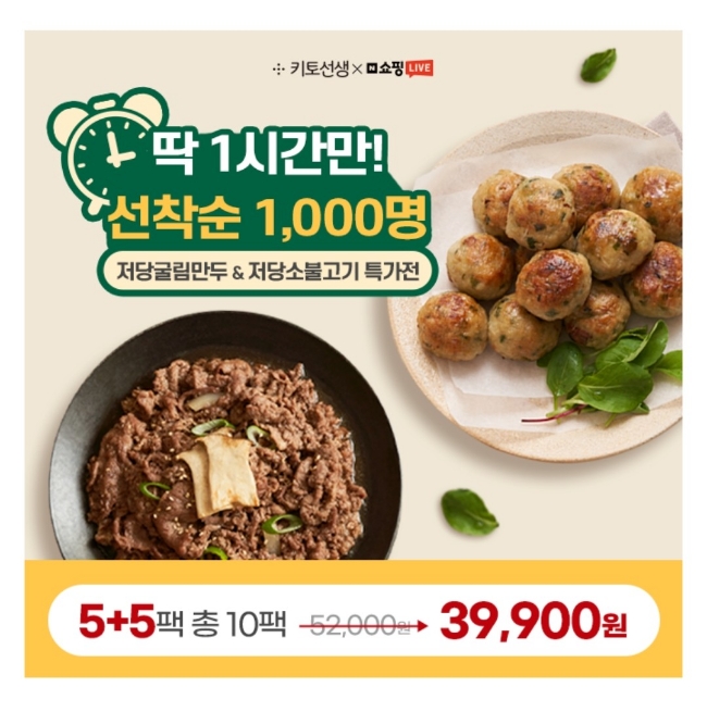  7월 6일 캐시워크 키토선생 돈버는퀴즈 정답