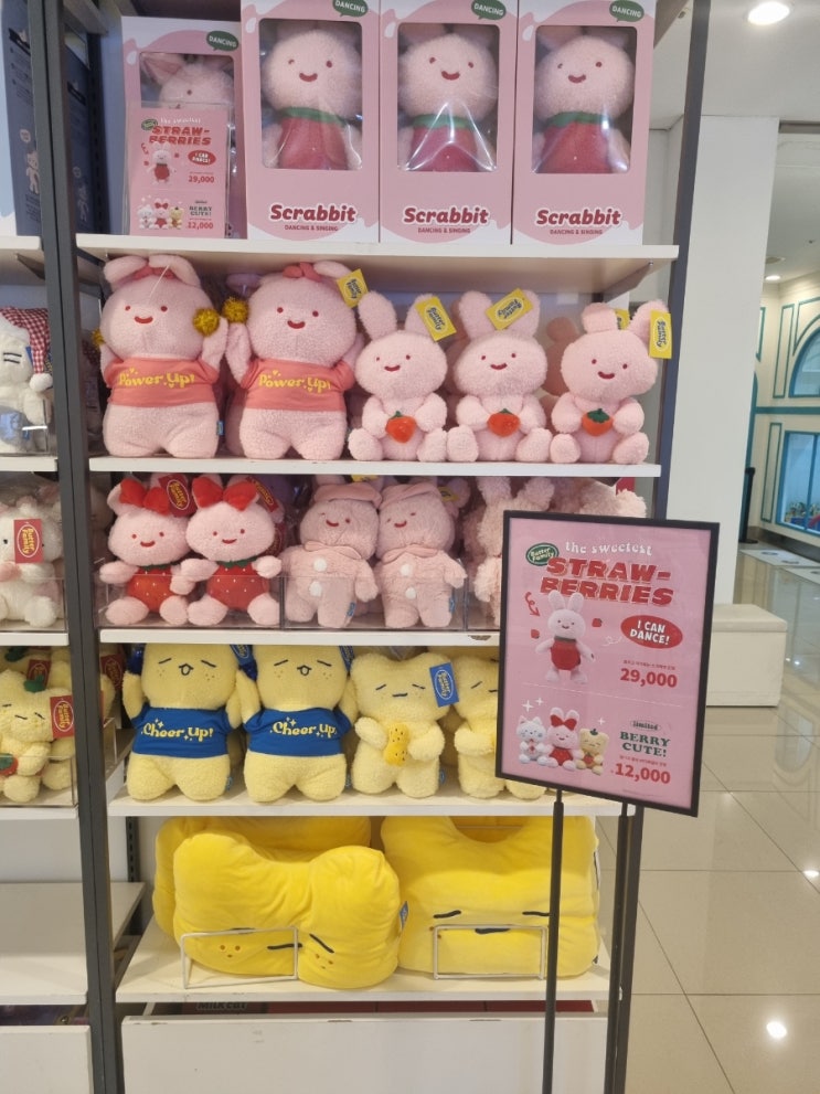  [일상] 인형 가게 맛집! "버터"_가산 현대아울렛점