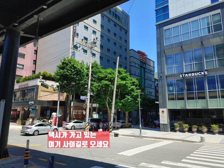  스페이스마레 오시는길_부산역 최신회의실