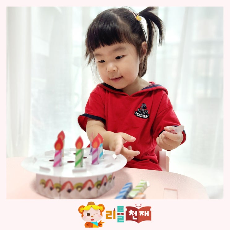  돌잡이 수학, 놀이책으로 홈스쿨링