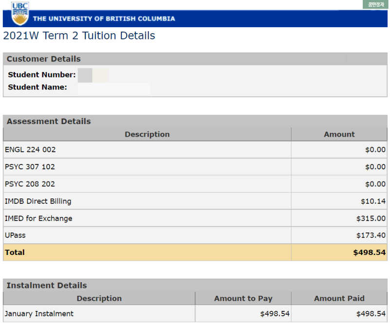캐나다 교환학생 비용 정리, UBC 기숙사비 인증 : 네이버 블로그
