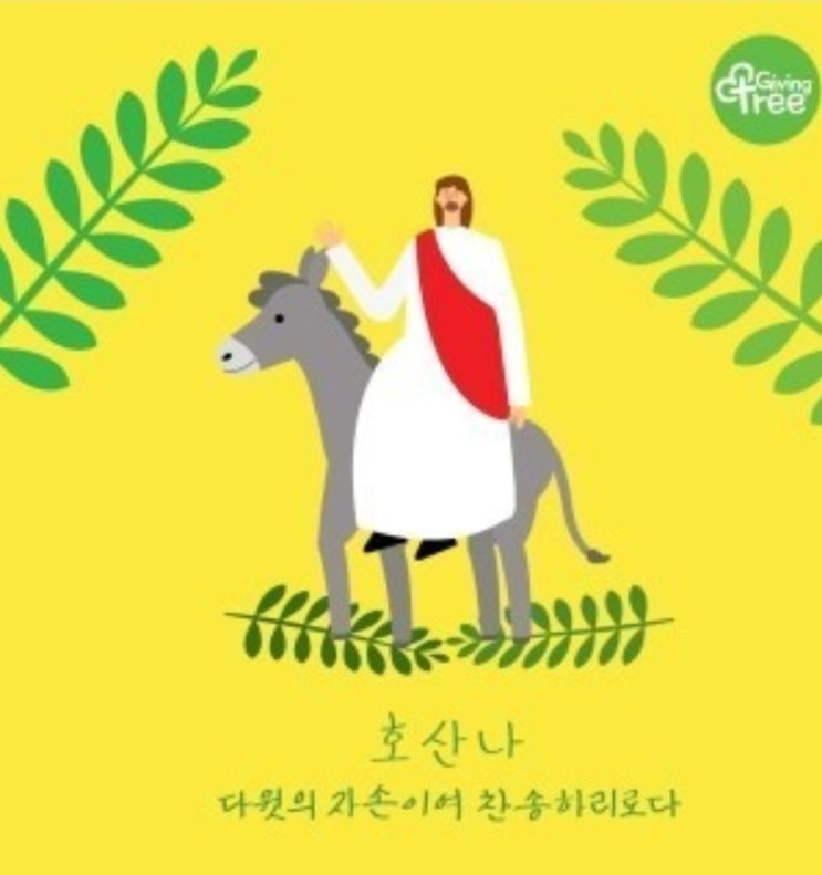  성경묵상감사기도 출애굽기31장에서 35장까지