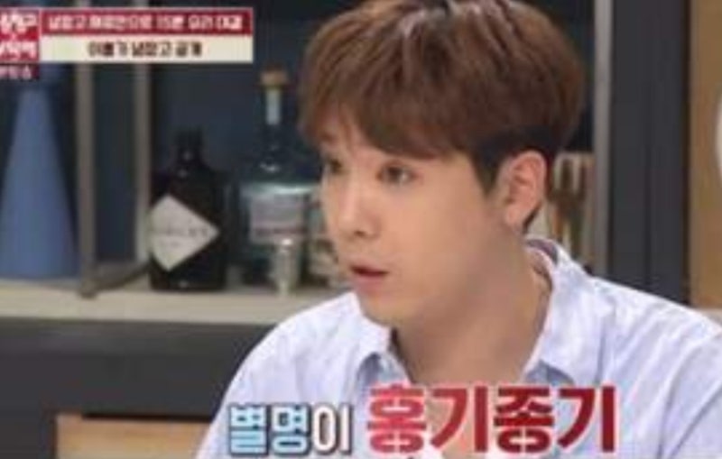 FT아일랜드 이홍기 수술만 8번 종기재발