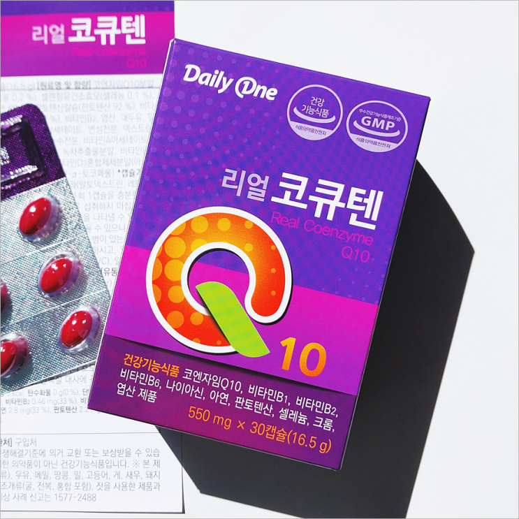  COQ10 데일리원 리얼코큐텐 잊지 말기