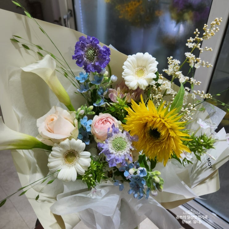  울산 남구 꽃집/ 아뜰리에모이 에서 부모님 꽃다발 선물 
