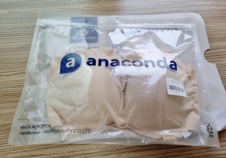 필라테스브라 심리스브라 아나콘다이너웨어 착용후기