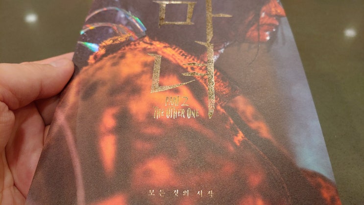 마녀 Part2 The Other One 시그니처아트카드 영화굿즈 실물 후기 쿠키 마녀 Part2 The Other One 시그니처아트카드 영화굿즈 실물 후기 쿠키
