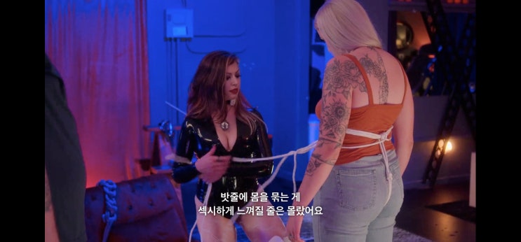 섹스 룸을 만드는 법 역시 넷플릭스는 달라달라 섹스 룸을 만드는 법 역시 넷플릭스는 달라달라