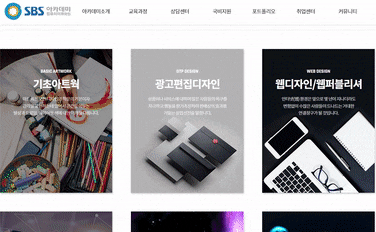  광주컴퓨터학원) 어떤 거 배우고싶어요? 말만 해요 다 해줄게