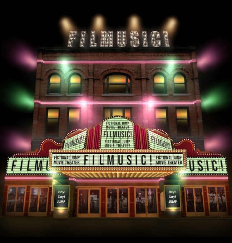  헤이세이점프(Hey!Say!JUMP) 정규 앨범 <FILMUSIC!> 8월 24일 발매