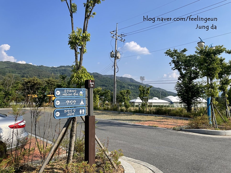 Rejeobilbongsan photo 4