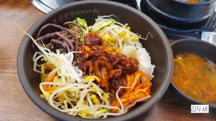 깔끔하게 매운 불맛 쭈꾸미 시흥배곧맛집 배곧쭈꾸미 "통큰손쭈꾸미마을" 추천후기 깔끔하게 매운 불맛 쭈꾸미 시흥배곧맛집 배곧쭈꾸미 "통큰손쭈꾸미마을" 추천후기