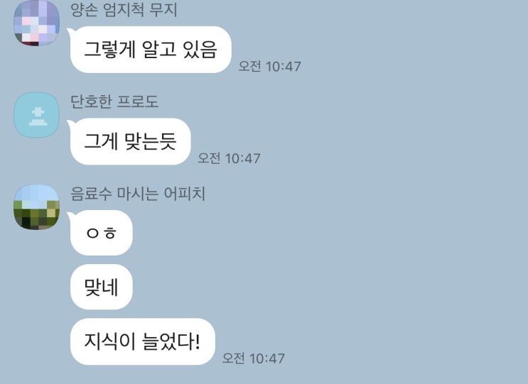  [한자틀맞] 한자틀맞을 시작하는 계기??