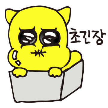  네이버OGQ공모전 심사연기&1일 1제안 완료